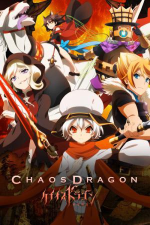 Chaos Dragon: Kampania Czerwonego Smoka (2015)