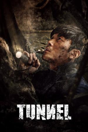Tunel (2016)