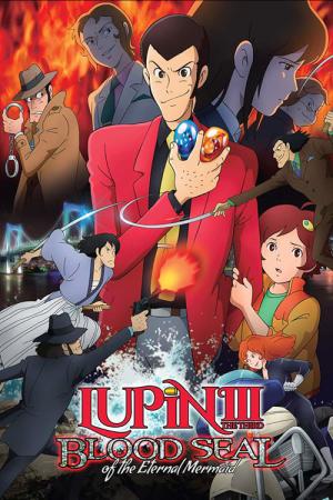 Lupin III: Chi no Kokuin - Eien no Mermaid (2011)