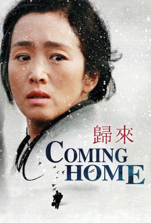 Powrót do domu (2014)