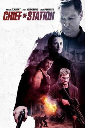 Agent (2024)