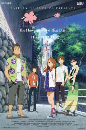 anohana: The Flower We Saw That Day - The Movie (2013)