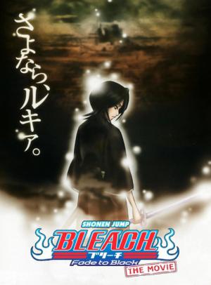 Bleach: Fade to Black (2008)