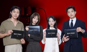 Gdy inni stali z boku (2025)