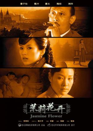 Jasminowe kobiety (2004)