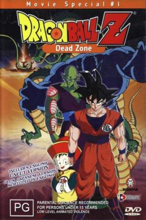Dragon Ball Z: Martwa strefa (1989)