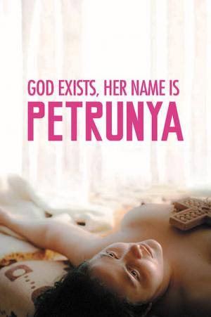 Bóg istnieje, a jej imię to Petrunia (2019)