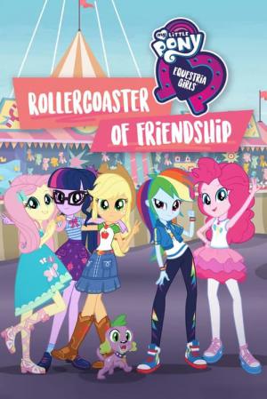 My Little Pony Equestria Girls: Rollercoaster przyjaźni (2018)
