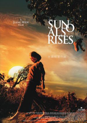 Słońce też wschodzi (2007)
