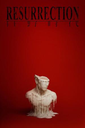 Zmartwychwstanie (2025)