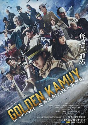 Golden Kamuy: Poszukiwania więźniów na Hokkaido (2024)