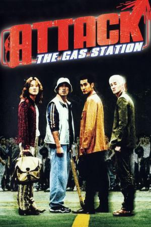 Attack the gas station (1999)