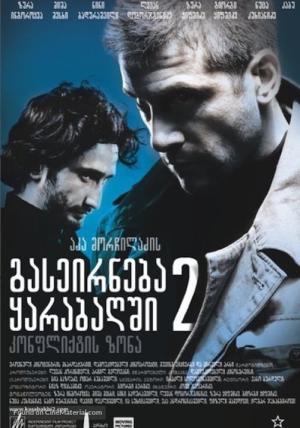 Wyprawa do Karabachu (2005)