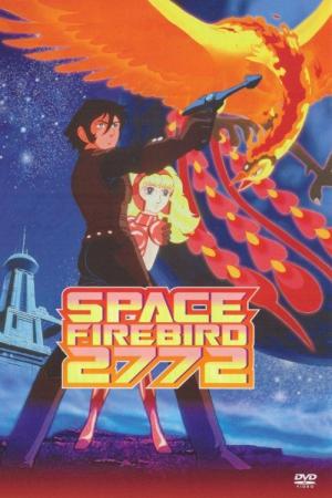 Space Firebird (1980)