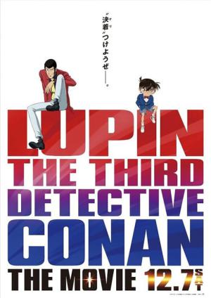 Lupin III VS Meitantei Conan: The Movie (2013)