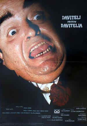 Dusiciel kontra dusiciel (1984)