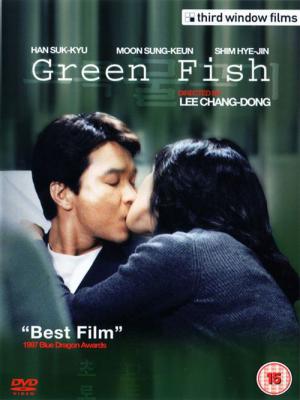 Zielona ryba (1997)