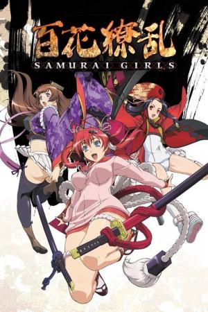 Hyakka Ryouran: Samurai Girls (2010)