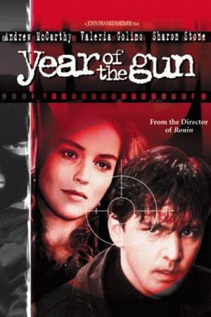 Rok broni (1991)