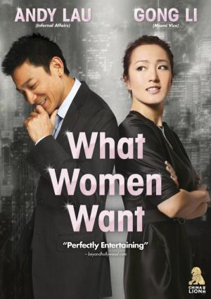 Czego pragną kobiety (2011)