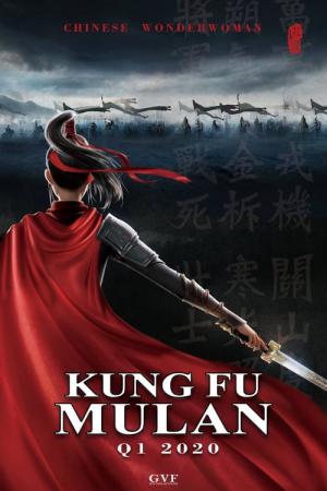 Mulan: Heng Kong Chu Shi (2020)