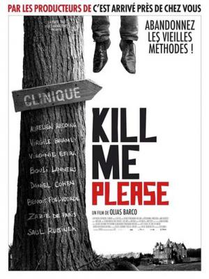 Zabij mnie, proszę (2010)