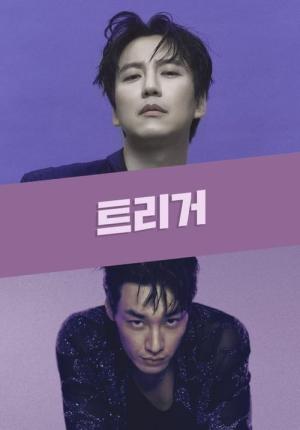 Palec na spuście (2025)