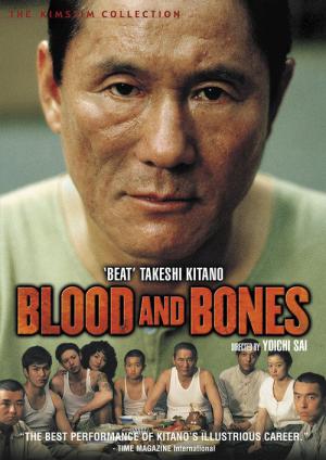 Krew i łzy (2004)