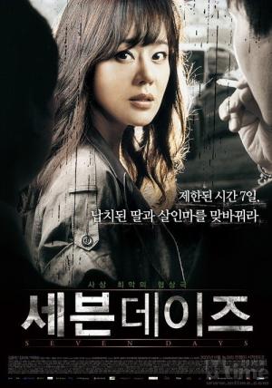 Siedem dni (2007)