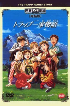Rodzina Trappów (1991)