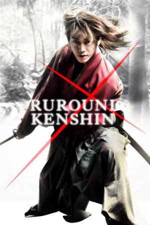Rurôni Kenshin (2012)
