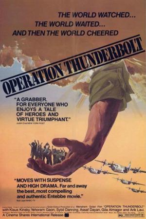Operacja 'Piorun' (1977)