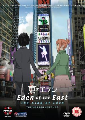 Higashi no Eden Movie I: The King of Eden (2009)