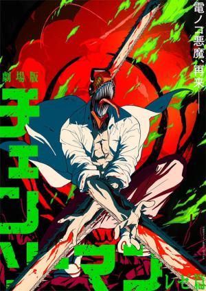 Chainsaw Man – The Movie: Reze Arc (2025)