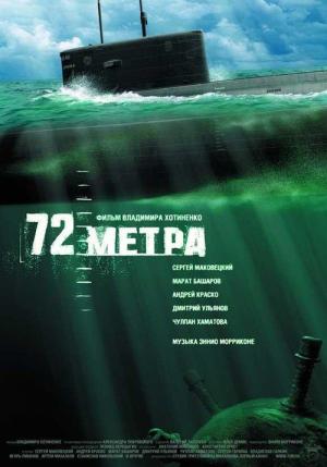 72 metry (2004)