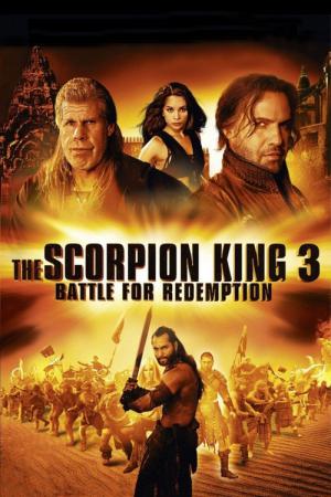 Król Skorpion 3: Odkupienie (2012)
