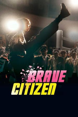 Brave citizen (2023)