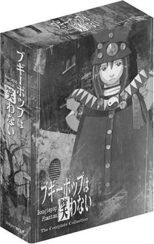 Boogiepop Phantom (2000)