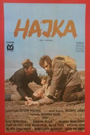 Nagonka (1977)