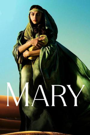 Maryja (2024)