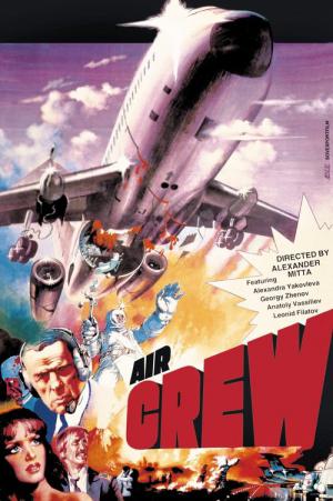 Samolot w plomieniach (1980)