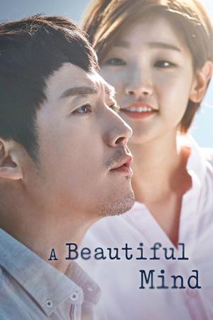 A Beautiful Mind (2016)